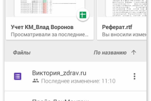 Кракен даркнет 2krnmarket