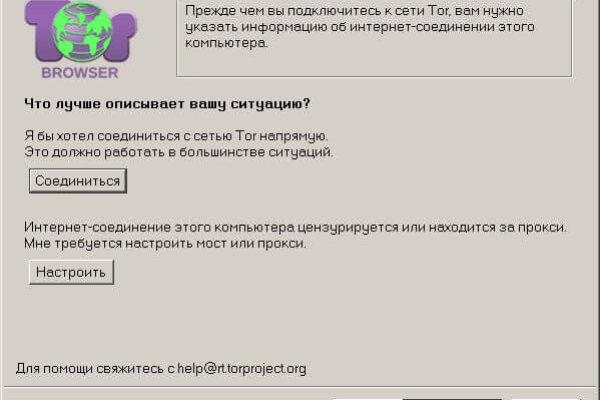 Kraken darknet ссылка тор