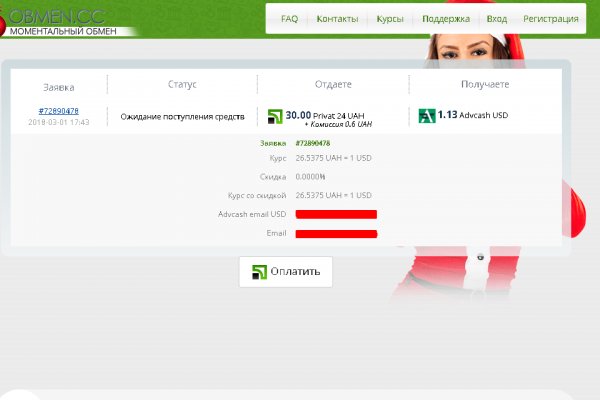 Аналог гидры