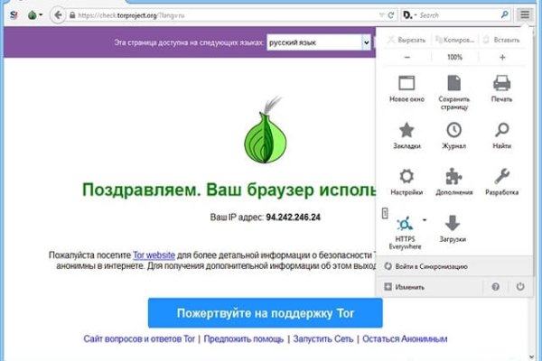 Список луковых tor сайтов