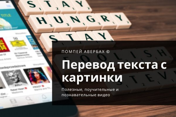 Даркнет кракен отзывы о платформе