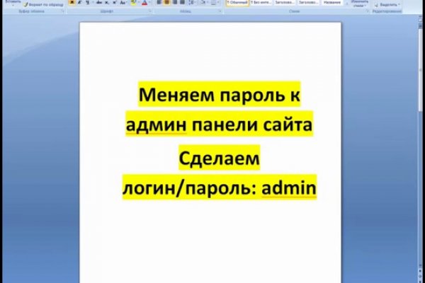 Как найти кракен шоп