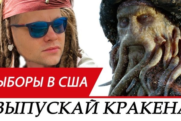 Kraken зеркало kraken link top