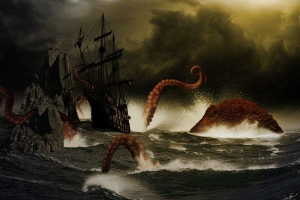 Kraken 17at