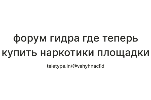 Кракен через браузер