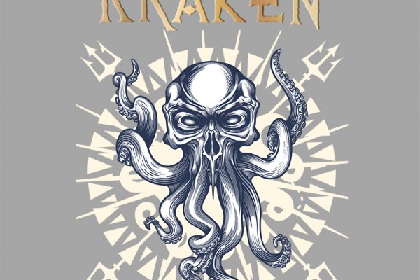 Kraken 2krn