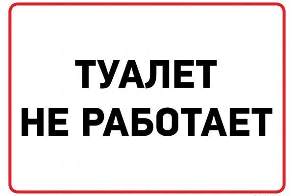 Кракен магазин нарков