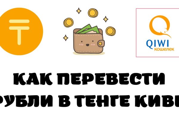 Кракен шоп это