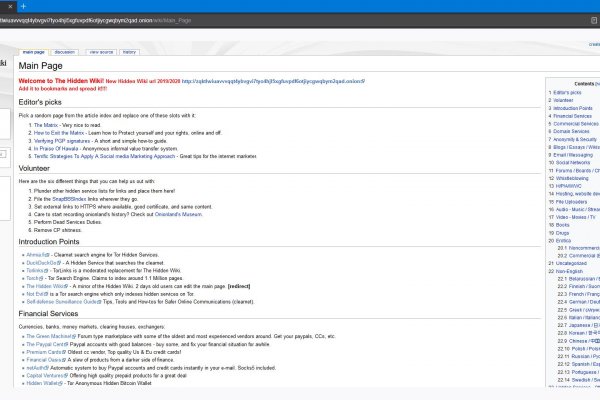 Ссылка кракен через тор