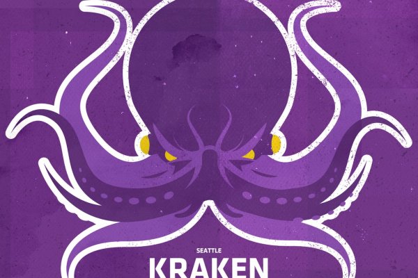 Solaris kraken