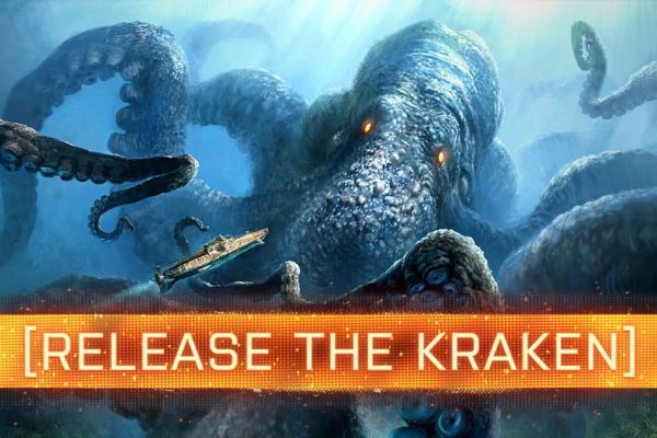 Кракен актуальная ссылка kraken torion net