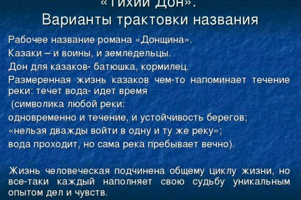 Кракен сегодня сайт зеркало