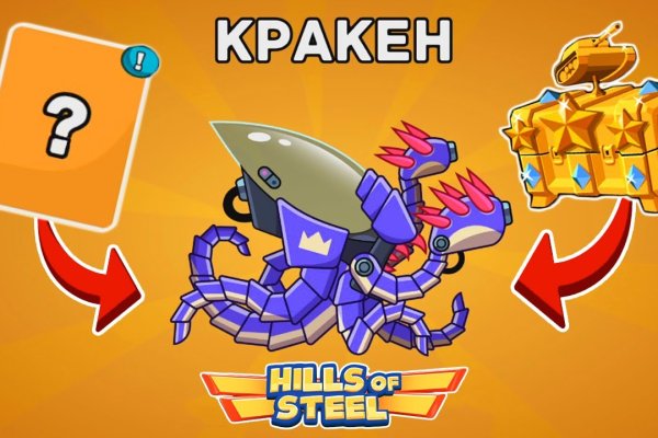 Kraken market ссылка