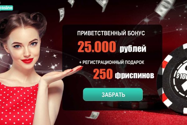 Как найти настоящую кракен даркнет ссылку
